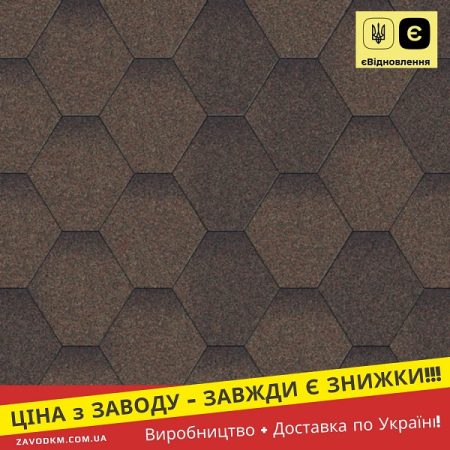Акваізол Мозаїка МІКС Коричневий — бітумная черепиця