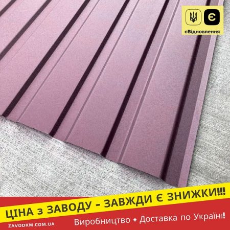Профнастил Кварц Мат 0,45 мм — Ral 3005 Бордовий Металопрофіль