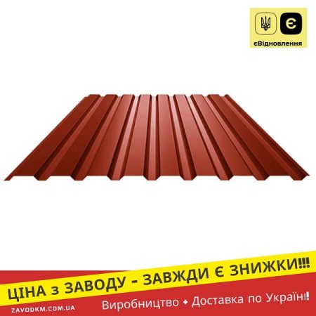 профнастил пс 20