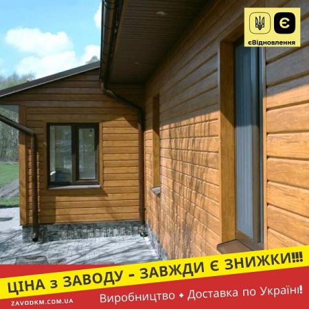 Фасад Сайдинг Металевий Дошка 3Д Дерево