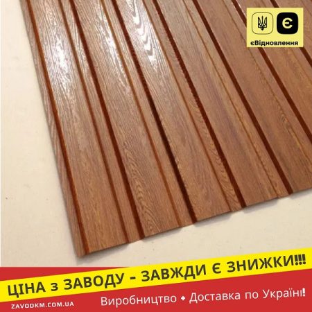 3д Мультиглос профнастил