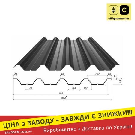 профнастил пк 57