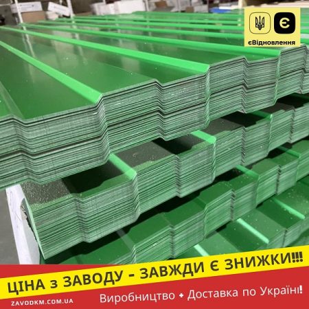 Металопрофіль Профнастил 6002 Ral
