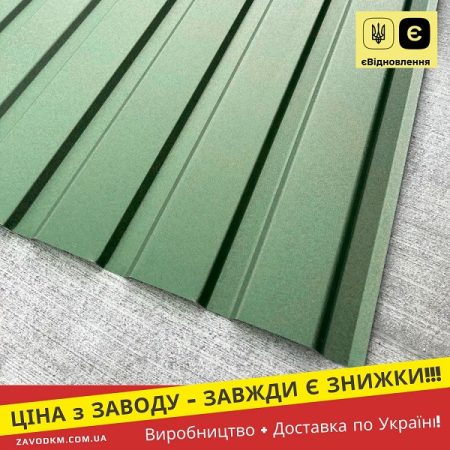 Профнастил Кварц Мат 0,45 мм — Ral 6005 Зелений Металопрофіль