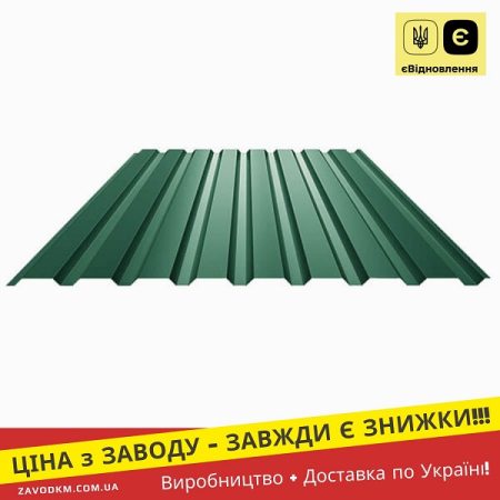 профнастил пс 20