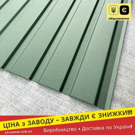 Профнастил Кварц Мат 0,45 мм — Ral 6020 Зелений Металопрофіль