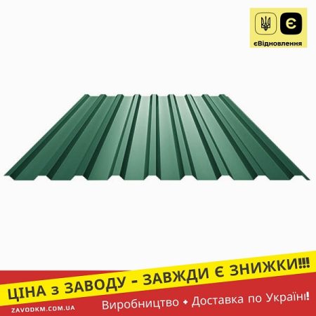 профнастил пк 20