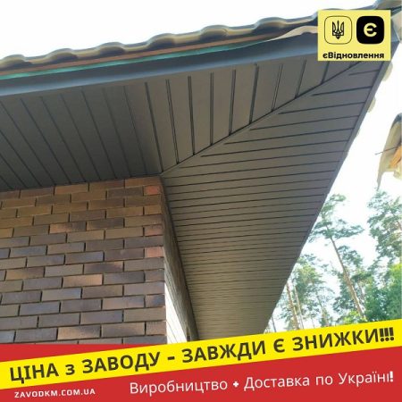 Софіт металевий для даху — Корея 0,45 PEMA