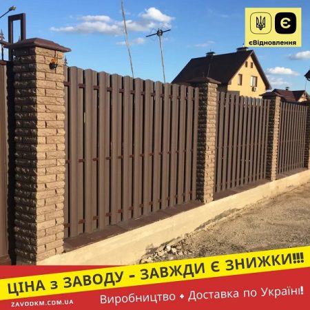 Штахетник металевий Паркан Забор Ral 8017 Матовий Двохсторонній