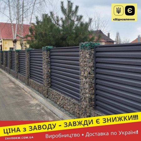 Паркан Жалюзі Корея Dongbu 0,45 Ral 0.45 Цинк 225 г/м2
