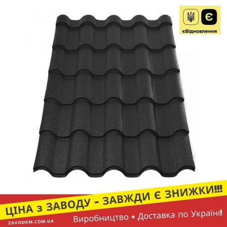 Металочерепиця Італія Arvedi 0,5 Мат - ALPINA Ral 7016 Графіт Цинк 200 г/м2