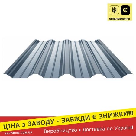 профнастил пк 45