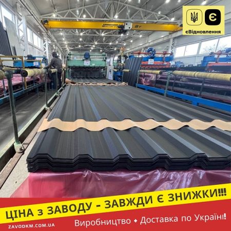 7016 мат профнастил