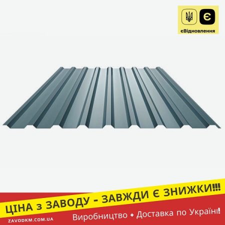 профнастил пк 20