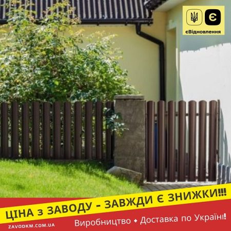 Штахетник металевий Паркан Забор 0,43 Polistil Матовий