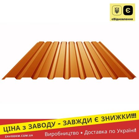 профнастил пс 20