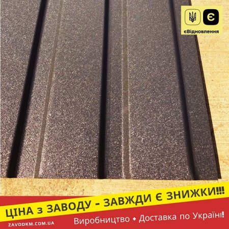 Polistil Металопрофіль Профнастил 8017 Ral Матовий 0,42