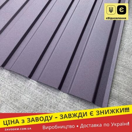 Профнастил Кварц Мат 0,45 мм — Ral 8019 Коричневий Металопрофіль