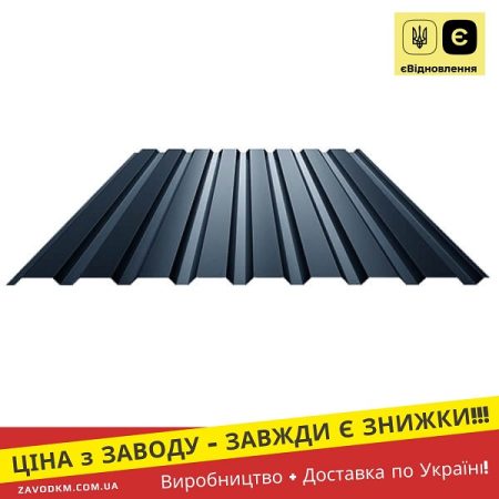 профнастил пс 20