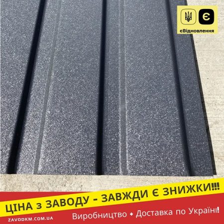 Полістіл Україна Профнастил