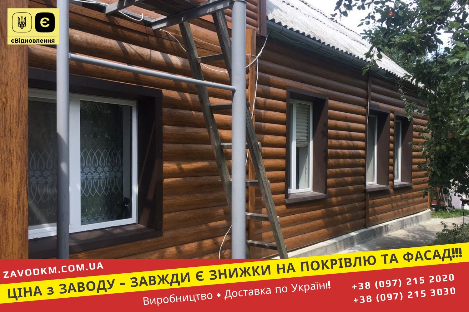 Доска Брус 3Д Дерево фото 2 - ЗАВОД КМ