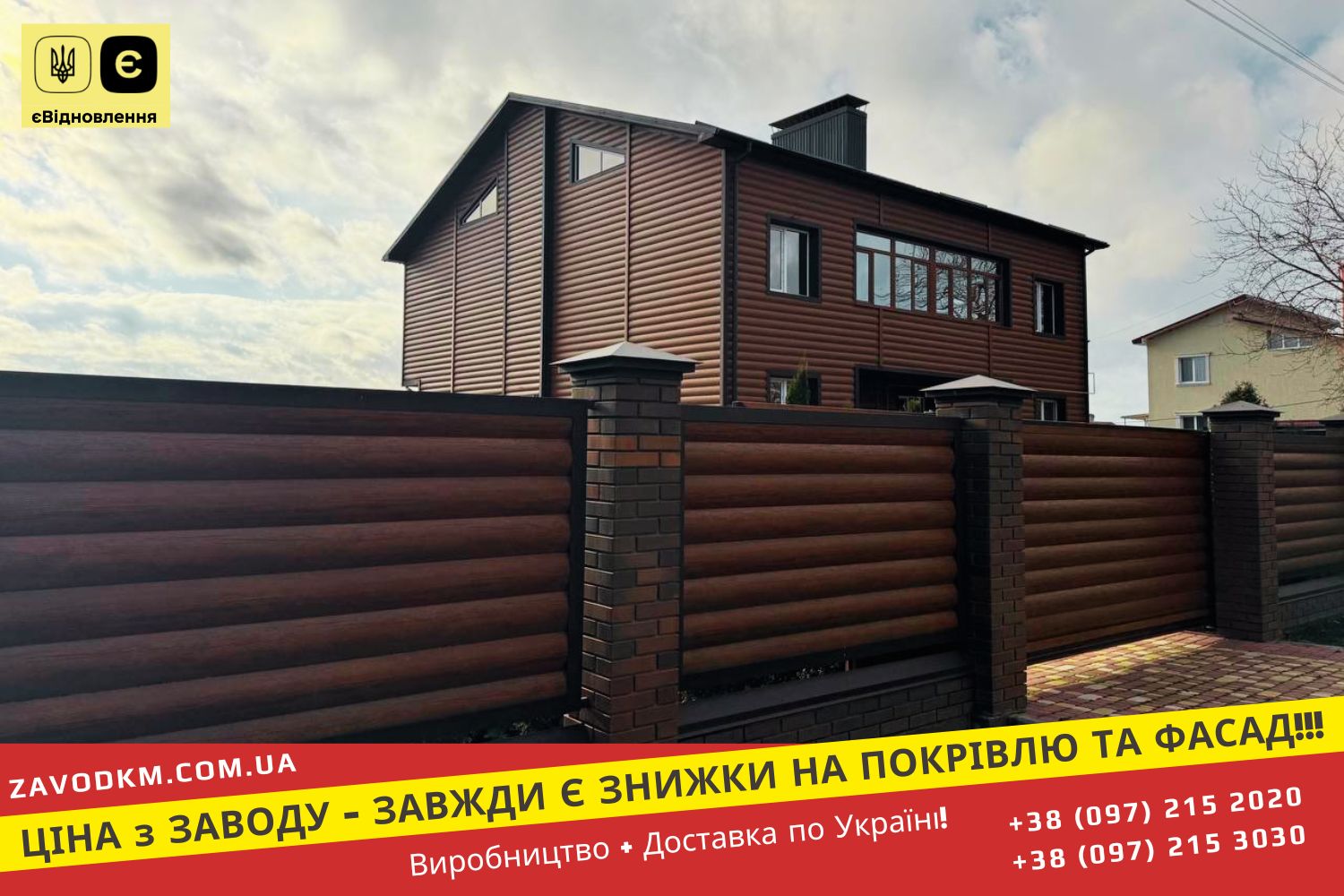 Доска Брус 3Д Дерево фото 3 - ЗАВОД КМ