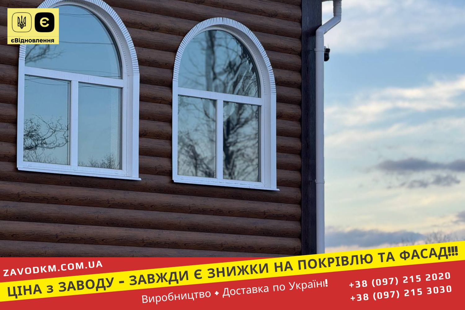 Доска Брус 3Д Дерево фото 4 - ЗАВОД КМ