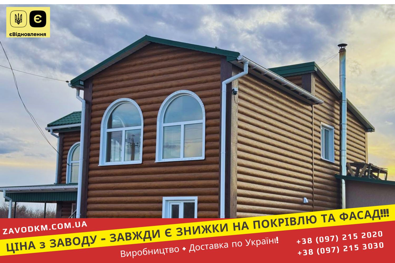 Доска Брус 3Д Дерево фото 5 - ЗАВОД КМ