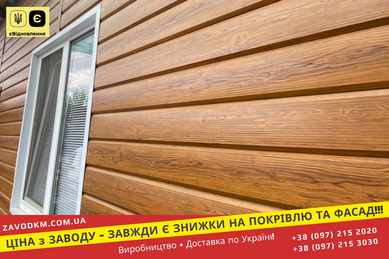 Доска Брус 3Д Дерево фото - ЗАВОД КМ