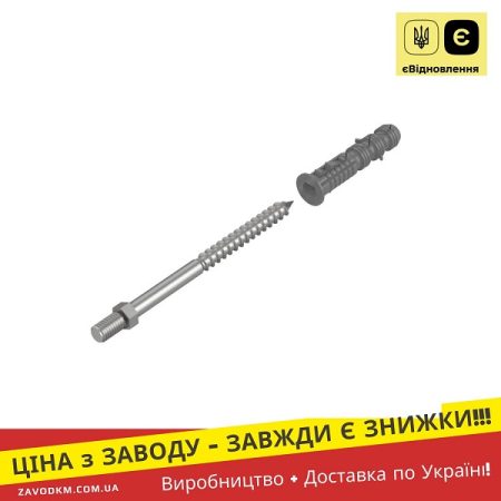 Дюбель RainGuard для кріплення труби