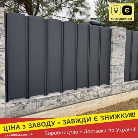 Фальц Настил