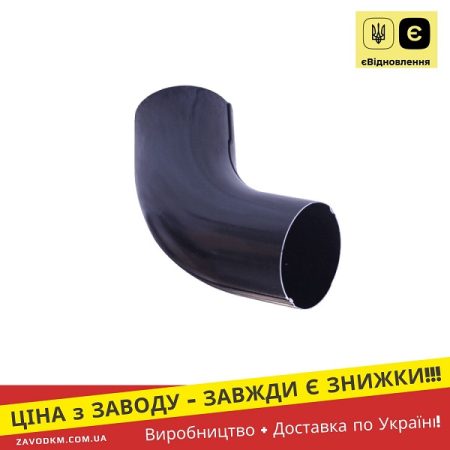 Коліно труби 60° – ТМ “RainGuard”