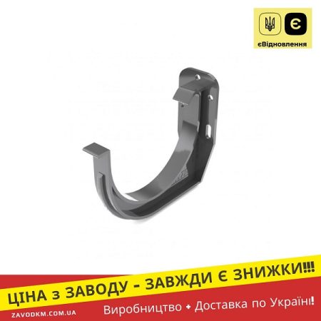 Кронштейн ринви ПВХ – BRYZA