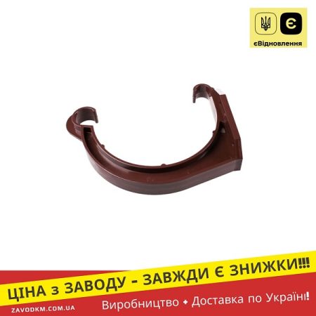 Кронштейн ринви ПВХ – Profil