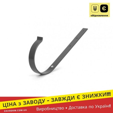Кронштейн ринви прямий метал – BRYZA