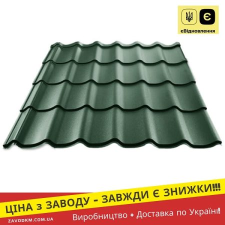 Металочерепиця 6020