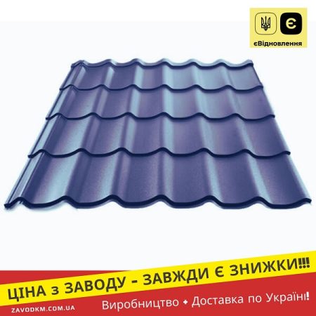 Металочерепиця Графіт