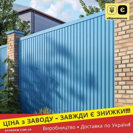 Металопрофіль Профнастил 5024 Матовий