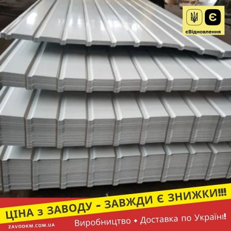 Металопрофіль Профнастил 9003 Матовий Білий