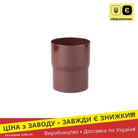 Муфта труби – Profil