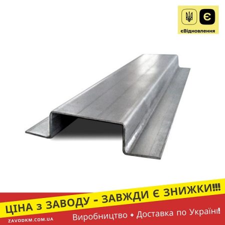 Омега Профіль ЛСТК
