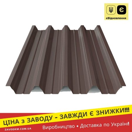 ПК-57 Дах Профнастил Ral 8019 Темно-Коричневий Металопрофіль