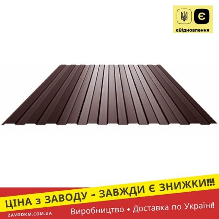 ПС-8 Профнастил Металопрофіль