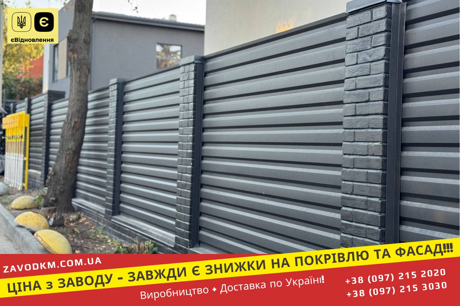 Профнастил Колір Графіт темний 7016 Мат