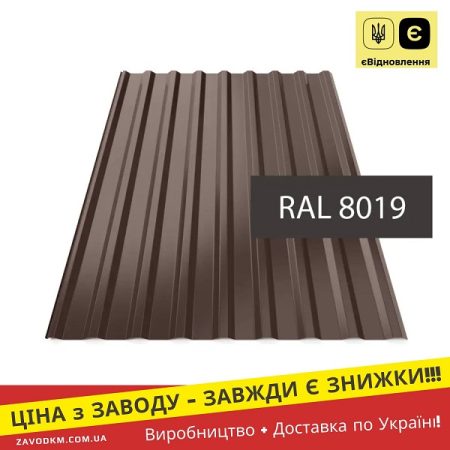 Профнастил Італія 0,45 Мат Ral 8019 Темно-Коричневий Металопрофіль