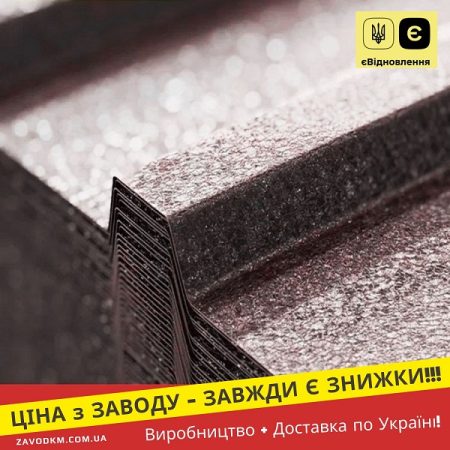 Профнастил Крупний Мат 0,45 мм — Ral 3005 Бордовий Металопрофіль