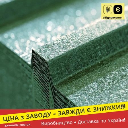Профнастил 6020 Ral