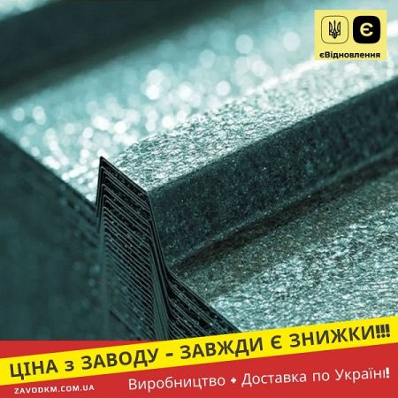 Профнастил Крупний Мат 0,45 мм — Ral 6020 Зелений Металопрофіль