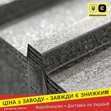 Профнастил Айс Кристал
