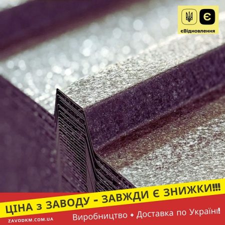 Профнастил 8017 Ral
